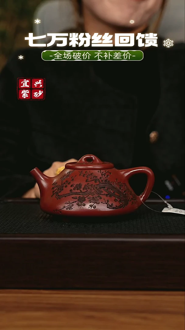 茶壶紫砂宜兴原矿 手工 紫砂壶