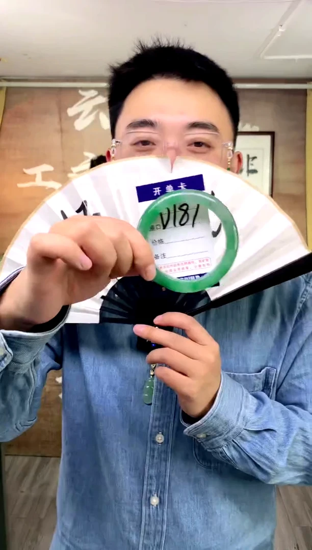 【闪购商品】石英质玉手镯未镶嵌花羽遇工厂 序号187