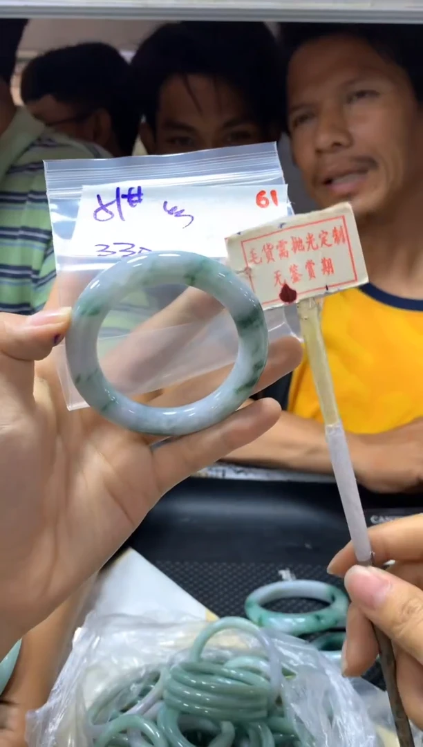 定制翡翠未镶嵌61毛货需精细抛光+多样性发1+330