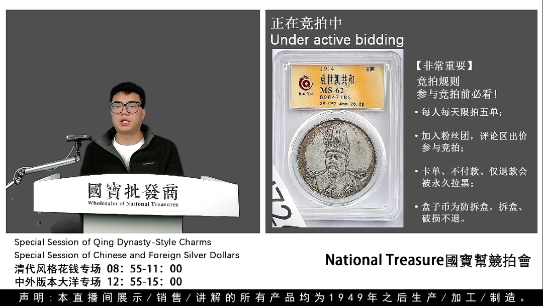 瓷片四**家源头批发商直播间H726