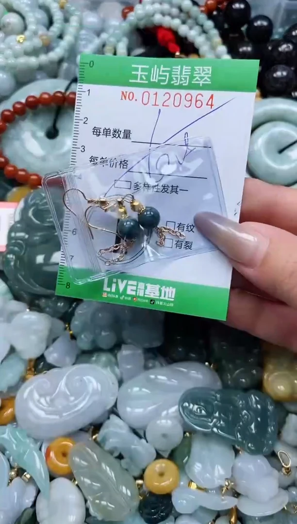 翡翠未镶嵌颈饰闪购0120964多样性发其一