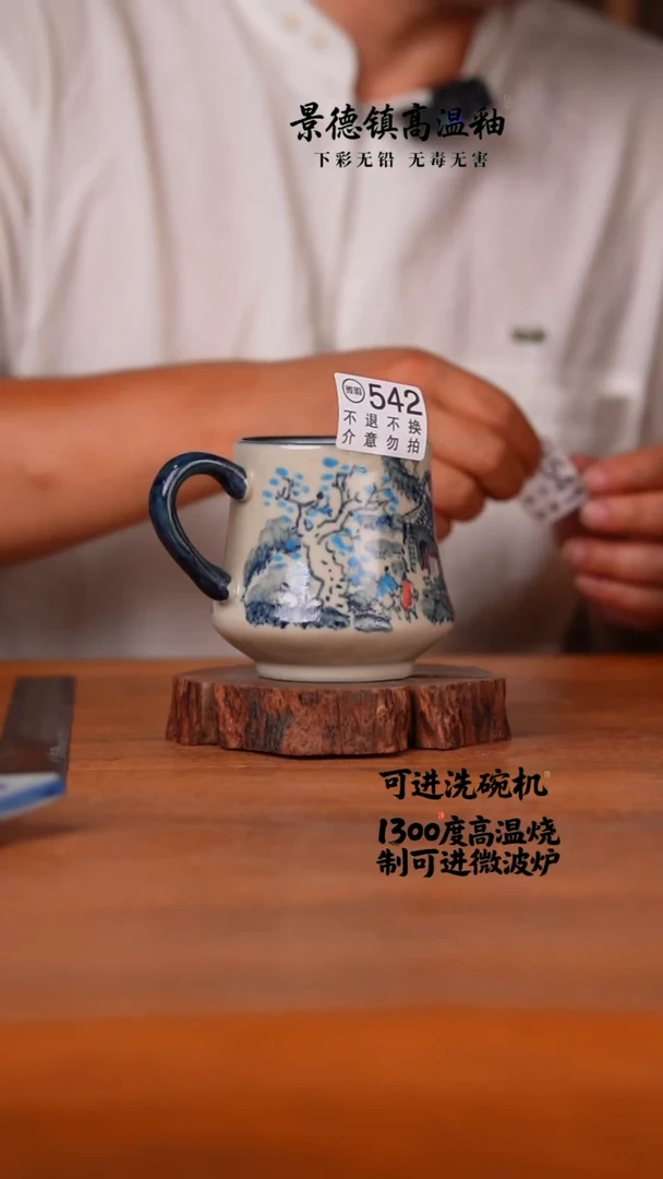 器皿瓷片微瑕542空山新雨陶瓷器皿