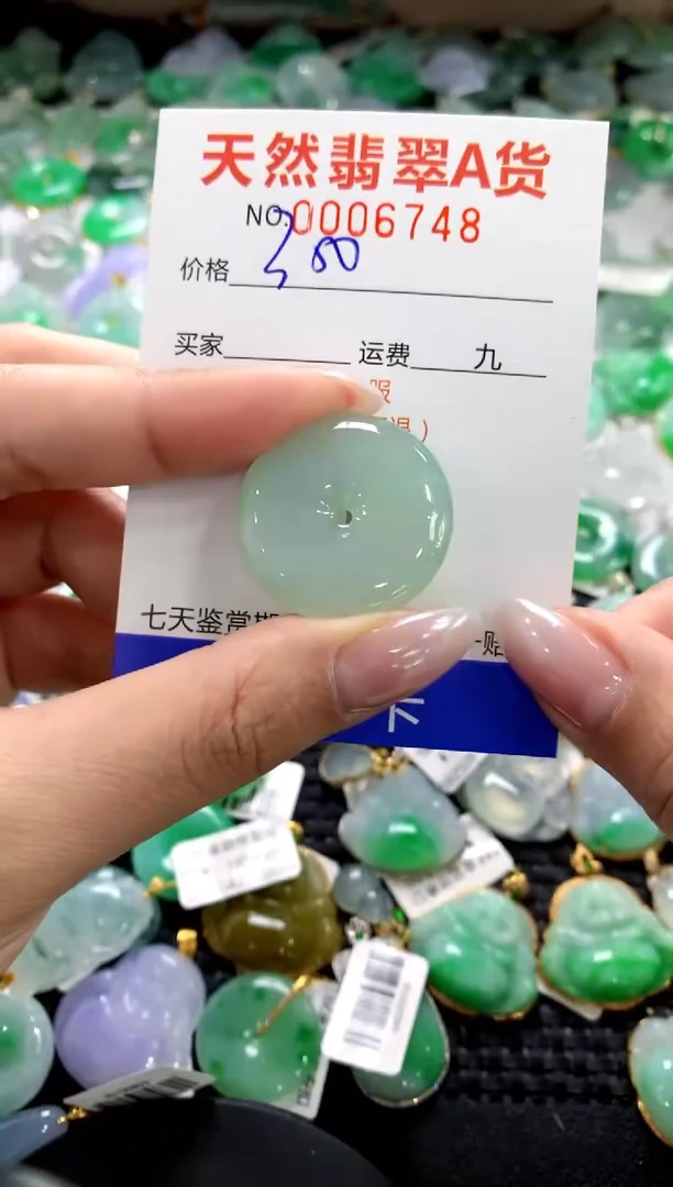 颈饰未镶嵌翡翠1111111111111111