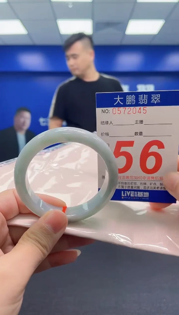翡翠手镯未镶嵌AAAAAAAAA