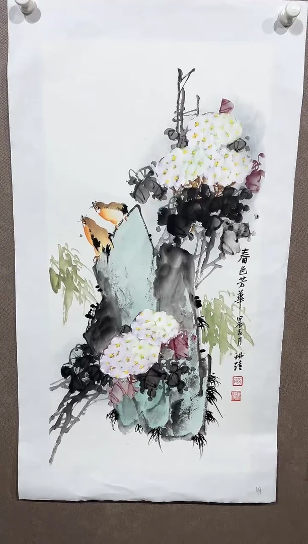 国画紫仪直播间福利-黄琳清25