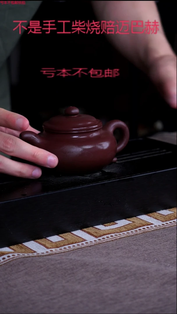 茶壶紫砂宜兴紫砂原矿壶