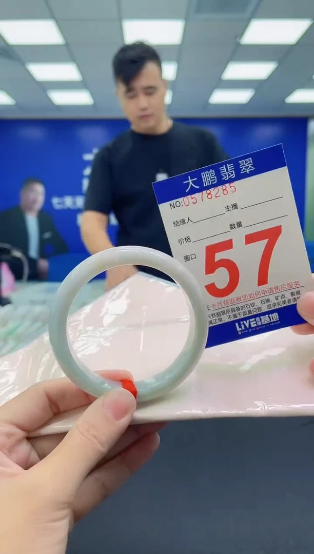 未镶嵌手镯翡翠 AAAAAAAAAA