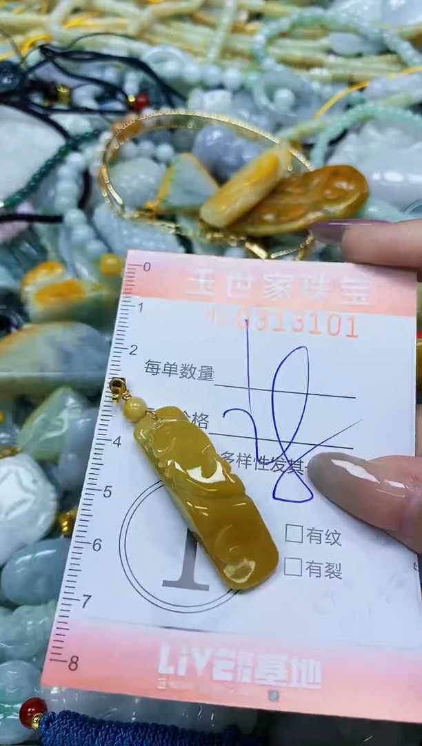 翡翠未镶嵌颈饰闪购0313101