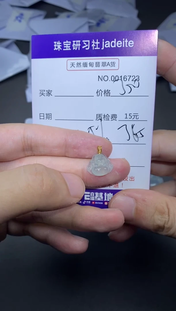 翡翠18K金镶嵌颈饰016723