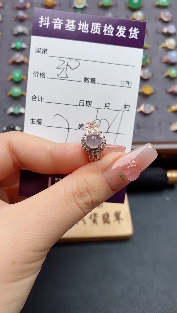 银S925镶嵌戒指翡翠.