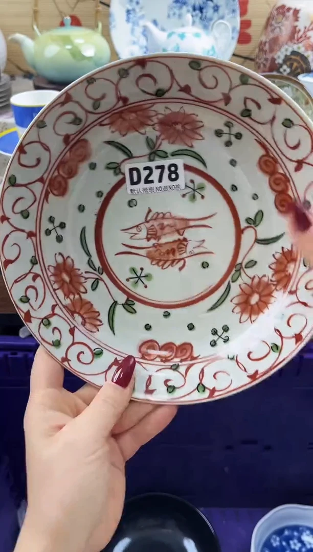 遥*遥==============d278