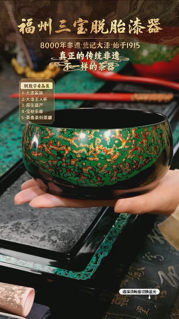 兰记手工漆器-一物一拍 以商品图片为主