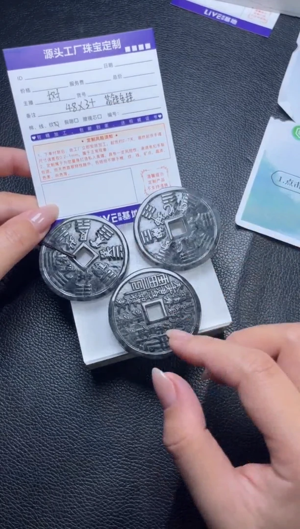 未镶嵌挂件翡翠花钱挂件多样性发一件