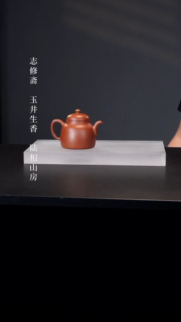 茶壶紫砂朱泥饮泉