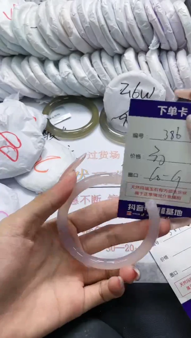 未镶嵌手镯玛瑙/玉髓386