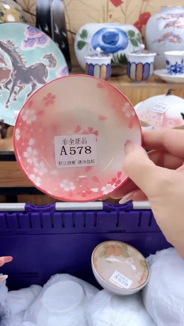 欧*==============a578