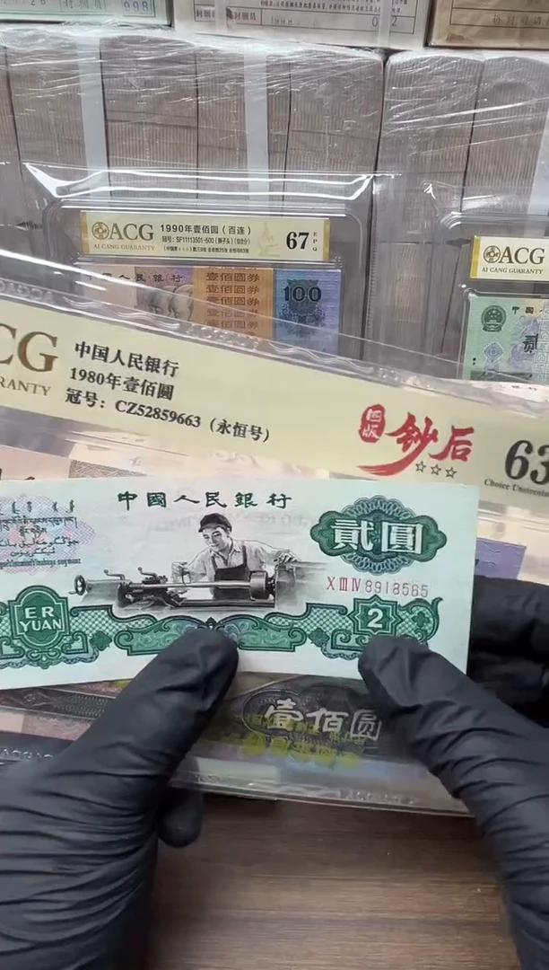 一**天两元车单张金马号，，，，，