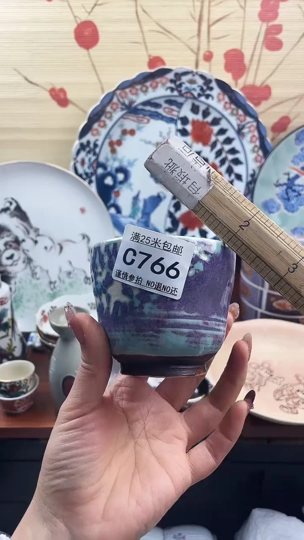 【闪购商品】c766==============