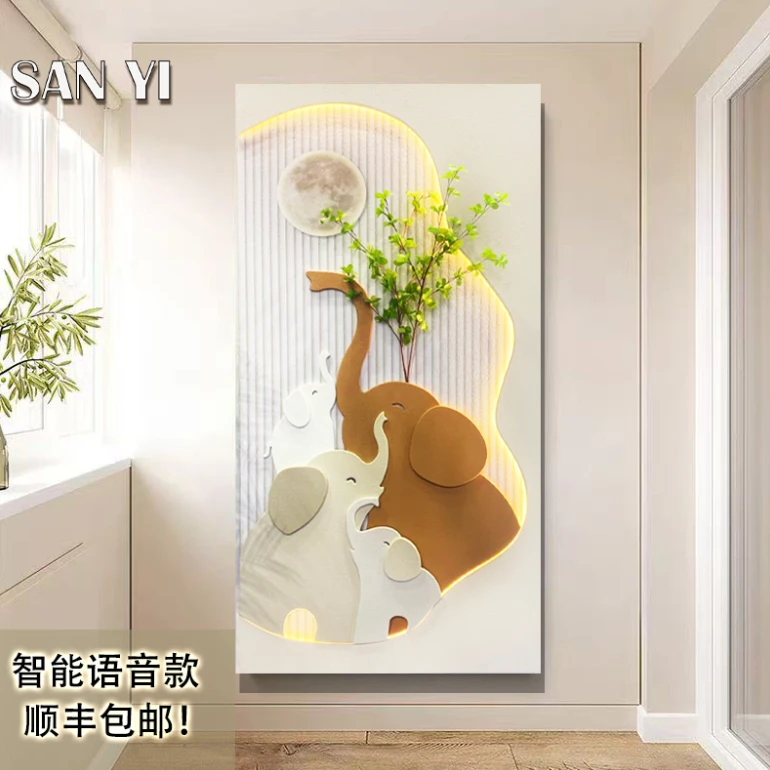 SANYI三亿家带灯款高级感奶油风大象玄关装饰画走廊过道尽头壁画