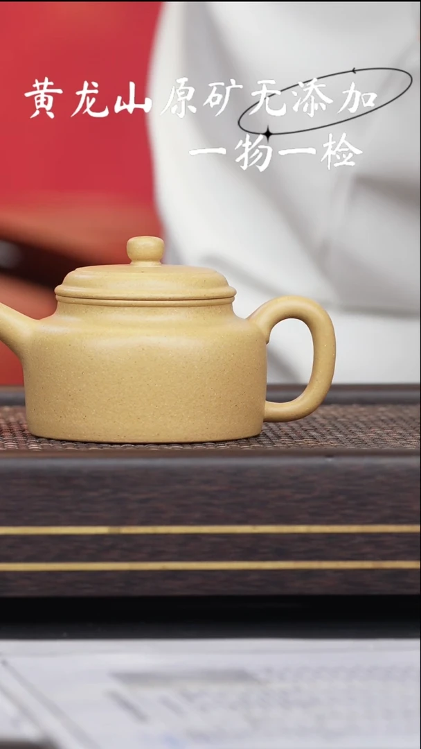 潘*君宜兴紫砂原矿紫砂壶