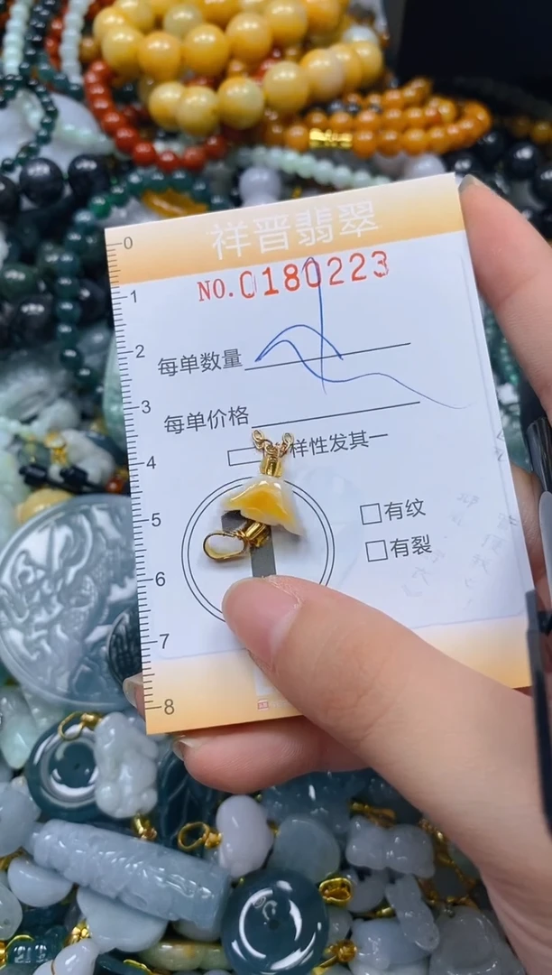 翡翠未镶嵌颈饰闪购0180223