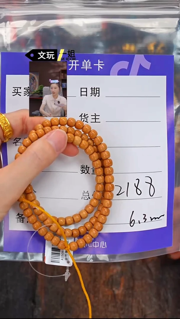 橄榄核吊坠群****子橄榄核