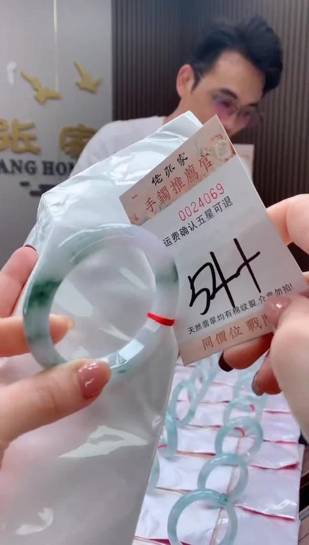 未镶嵌手镯翡翠天然缅甸A货翡翠