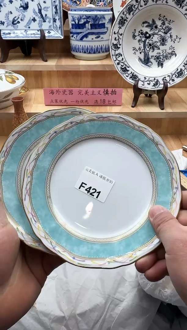 【闪购商品】碟421