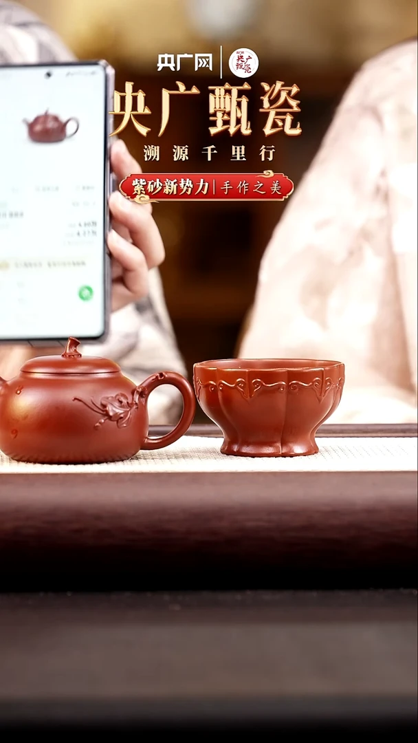 茶杯紫砂【央广甄瓷专属】紫砂新势力矮茄瓜