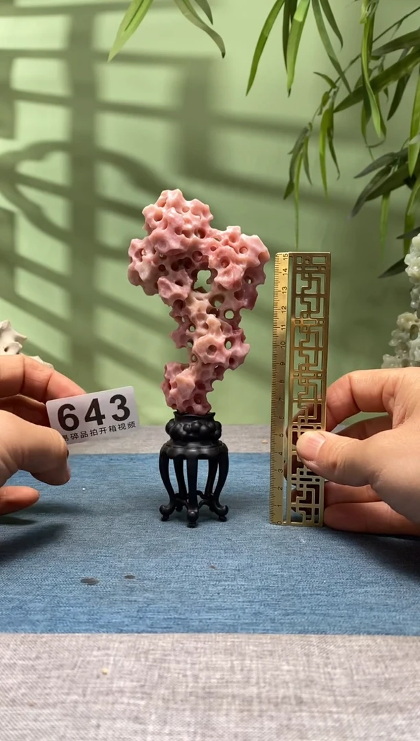 【闪购商品】树脂制品底座  石头石是云南粉冻643号