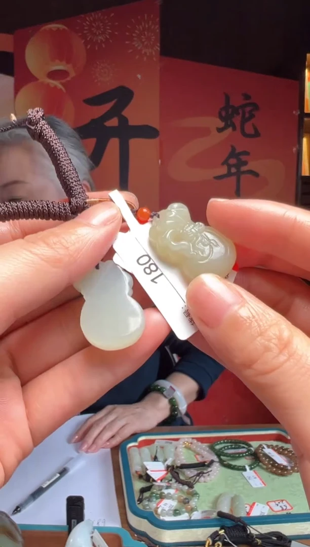 【闪购商品】和田玉吊坠未镶嵌1多样性发货其中一件