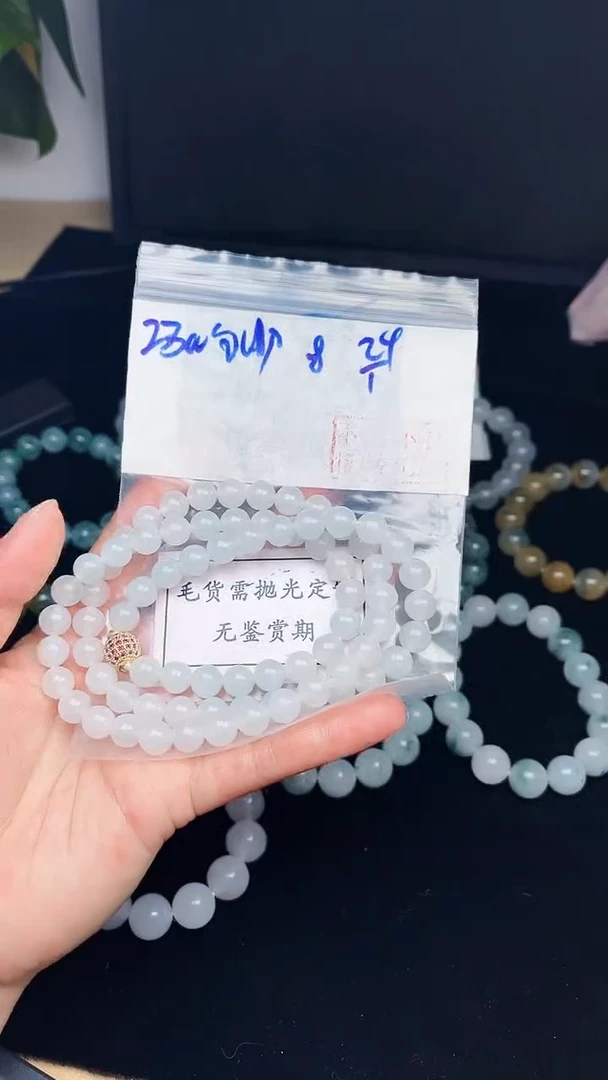 【闪购商品】定制翡翠未镶嵌毛货需精细抛光拍一发一