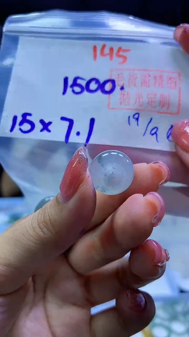 未镶嵌定制翡翠扣子#1500元-毛货需精细抛光