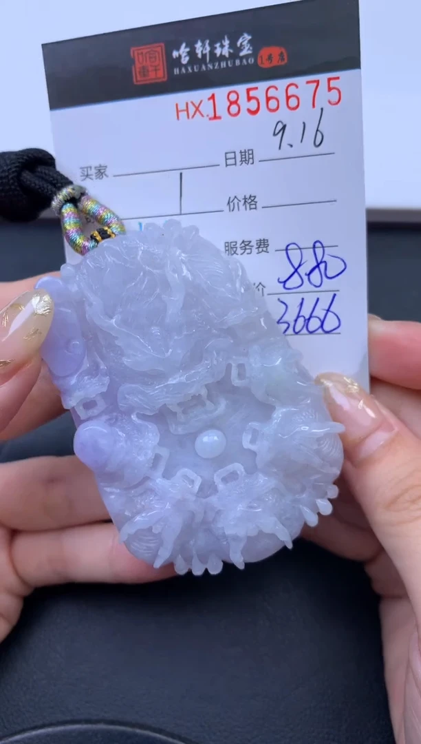 未镶嵌挂件翡翠哈轩 挂件1