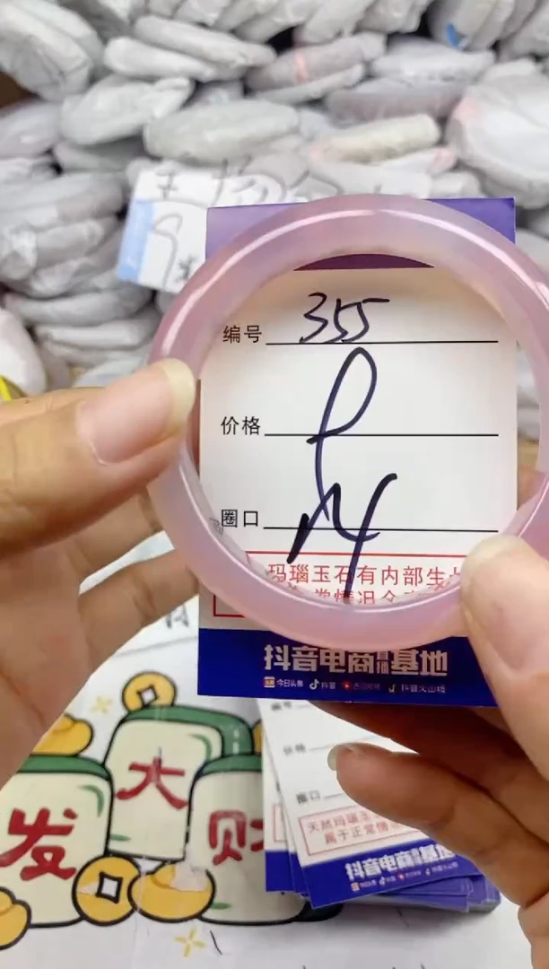 手镯玛瑙/玉髓未镶嵌355