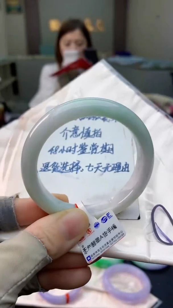 未镶嵌手镯翡翠0232210304