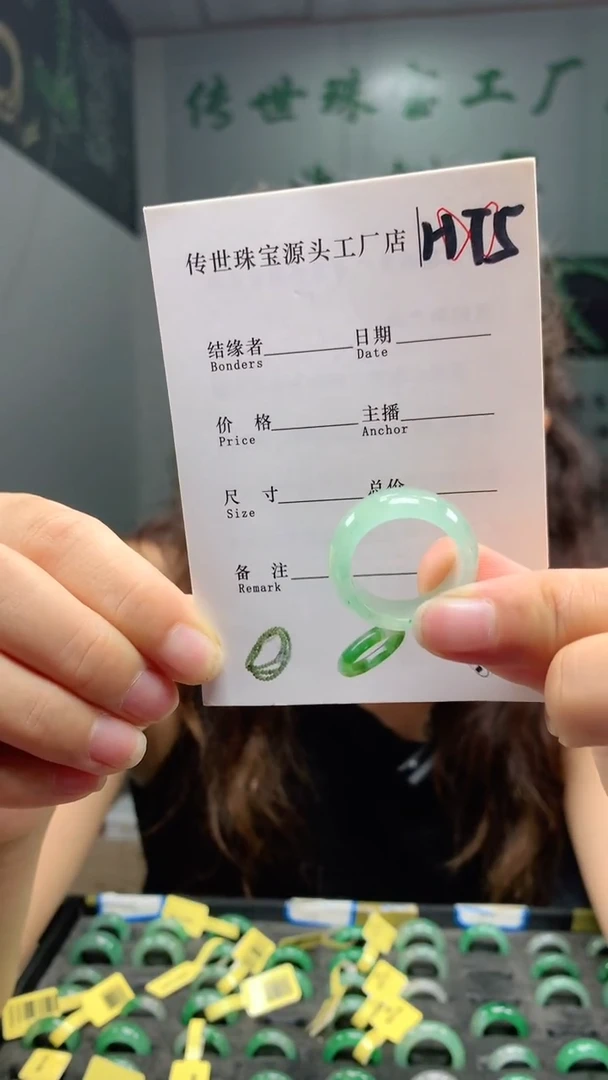 未镶嵌石英质玉戒圈16+