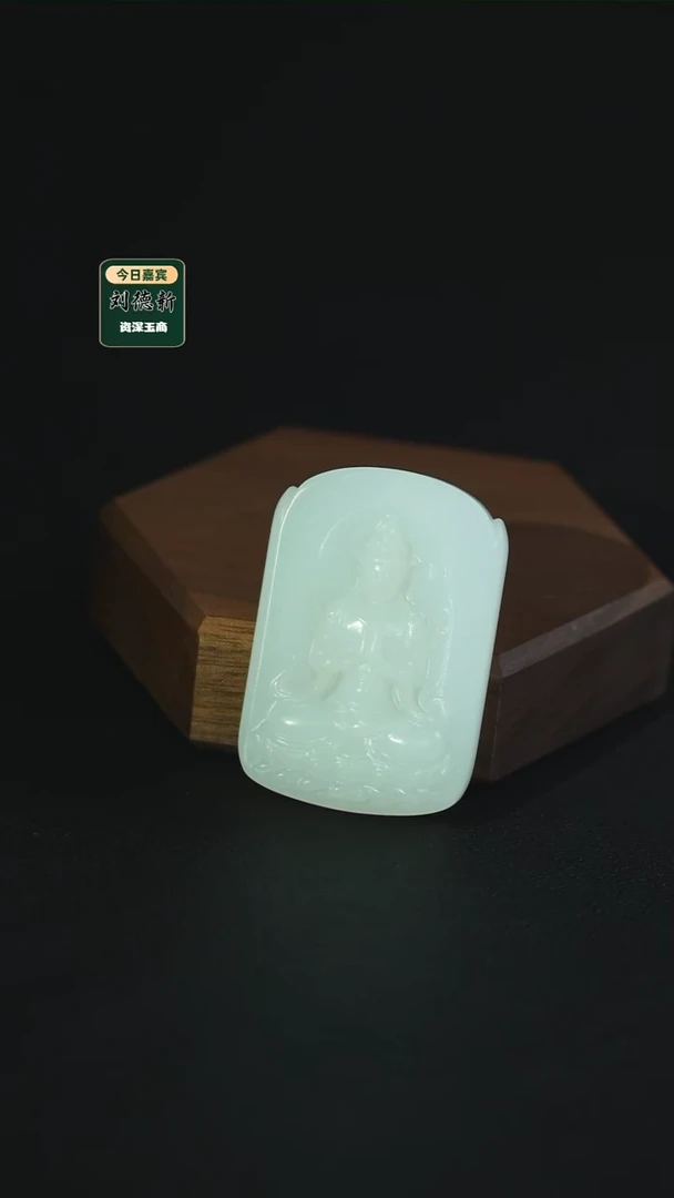 吊坠(不含链)未镶嵌和田玉l