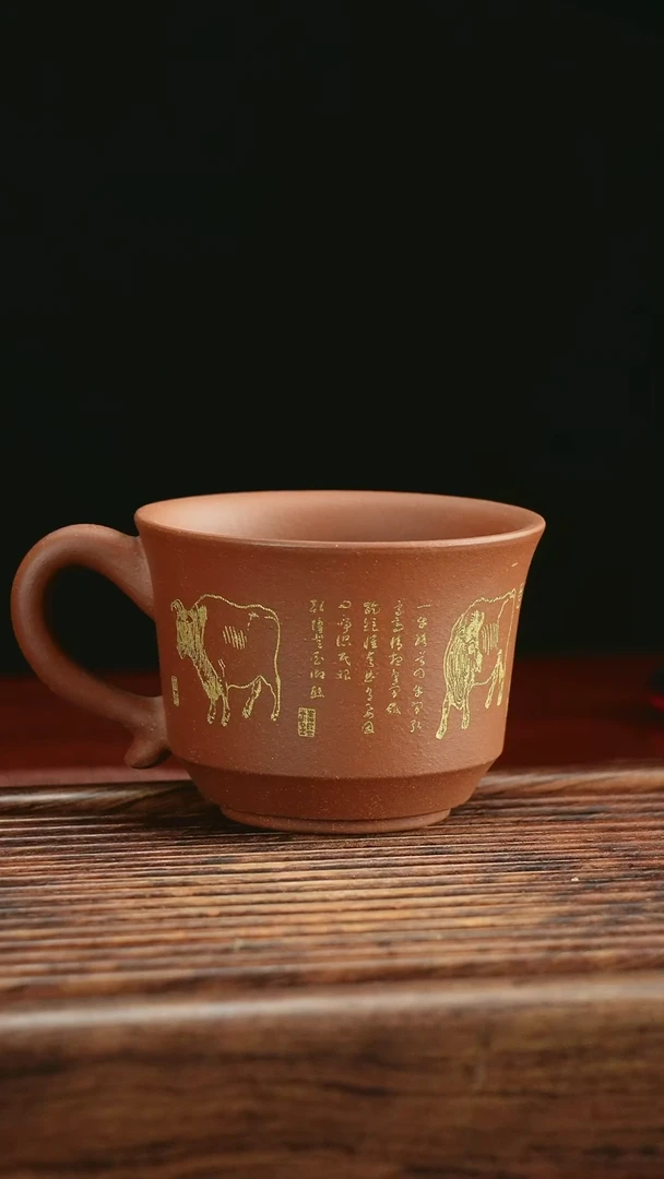 【闪购商品】紫砂茶杯手把杯降坡泥