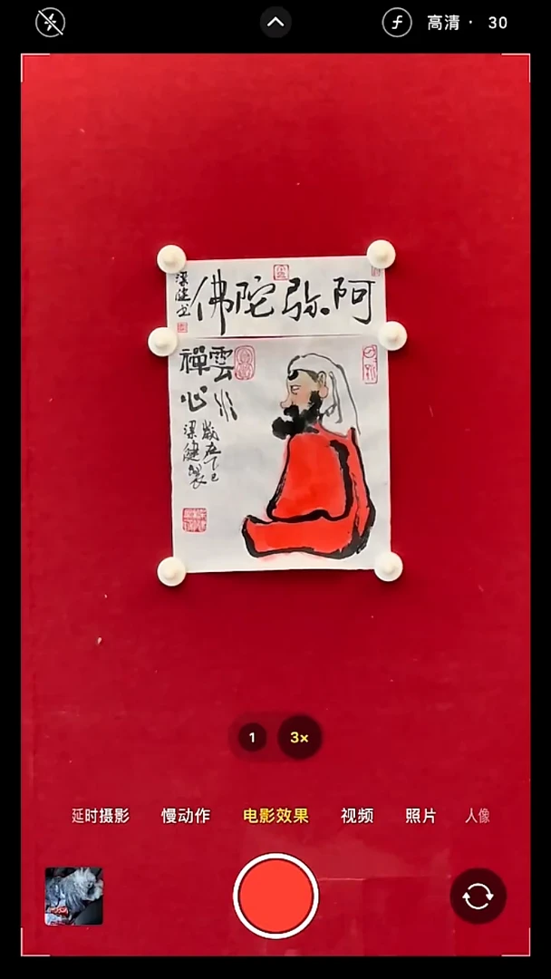 卡纸精品福利真迹