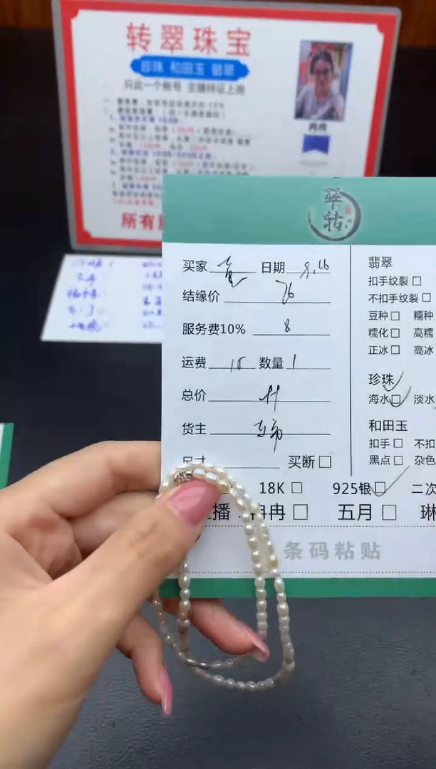 颈饰银S925镶嵌海水珍珠堇**华珠串