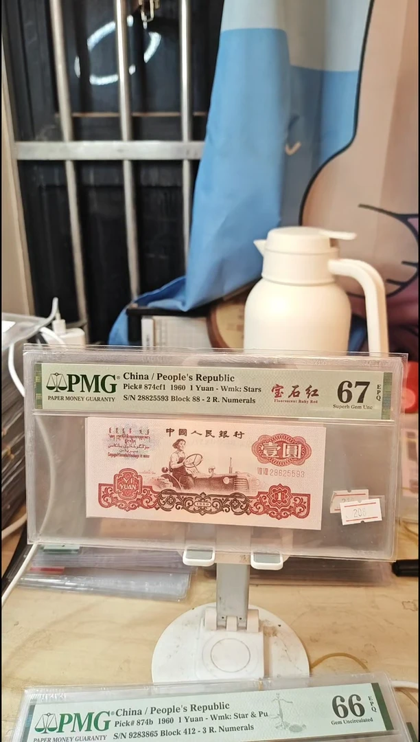 宝石红67分无47！！！！