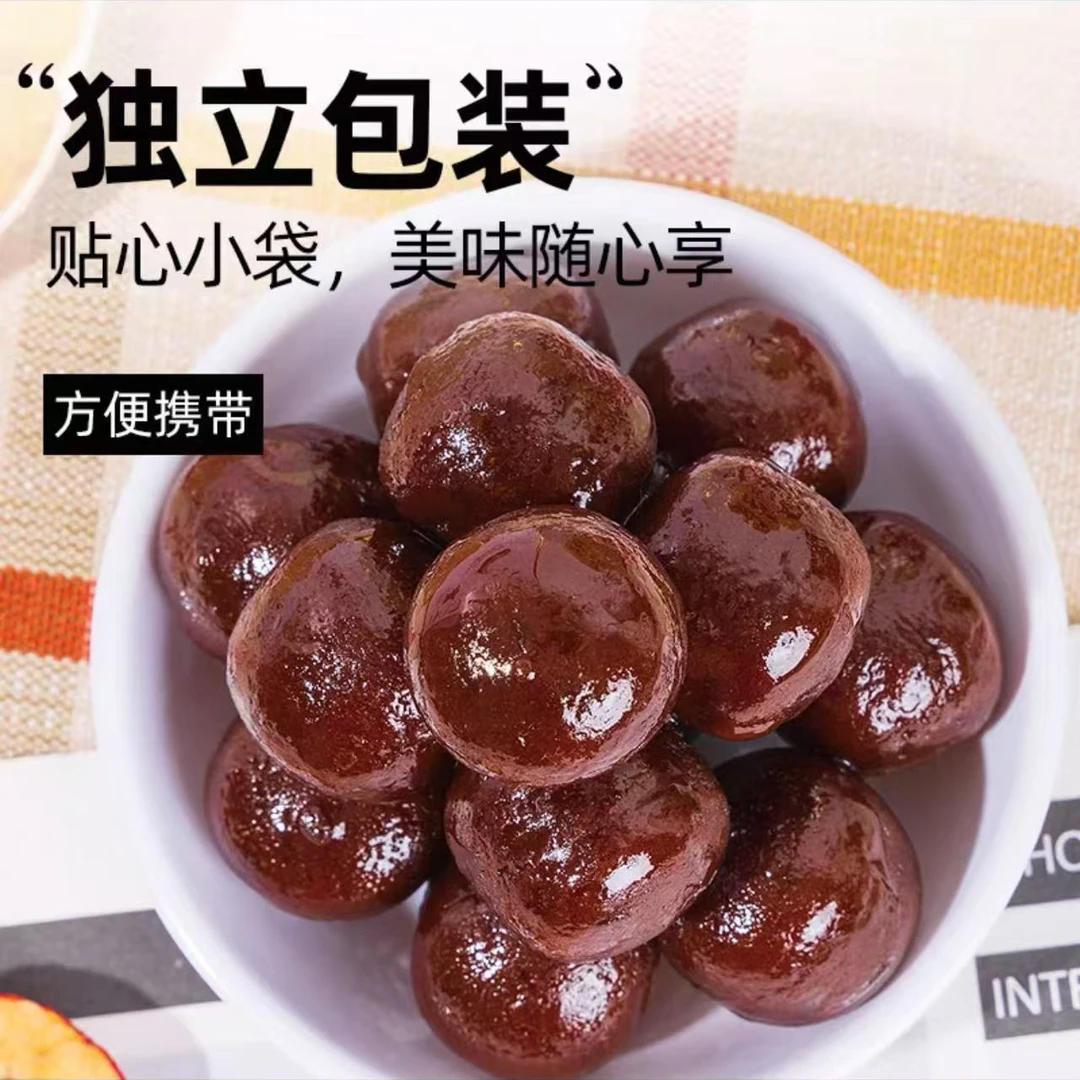 西域天柠八珍山楂丸陈皮无糖精山楂片无添加果丹皮儿童开胃零食品