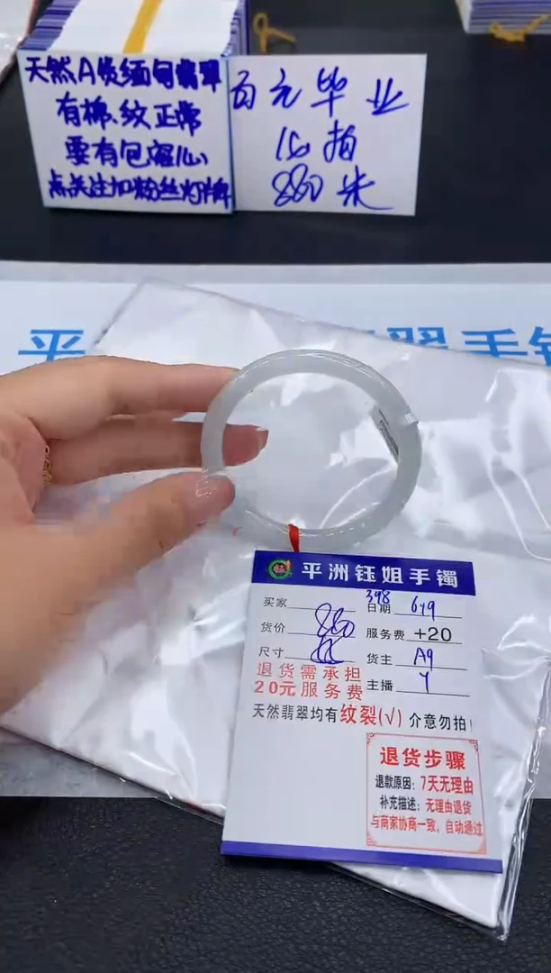 翡翠手镯未镶嵌111111111111