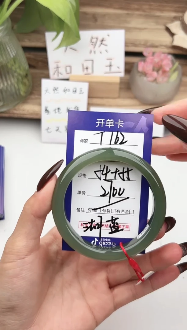 未镶嵌手镯和田玉微色差T162