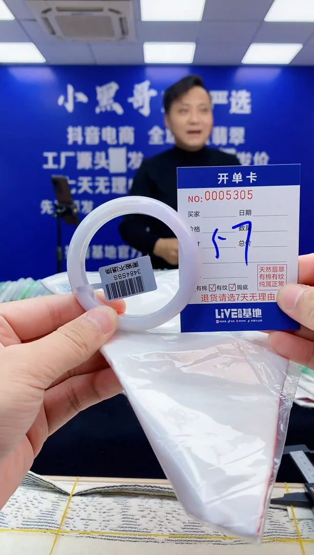 【闪购商品】翡翠手镯未镶嵌翡翠天然A货手镯