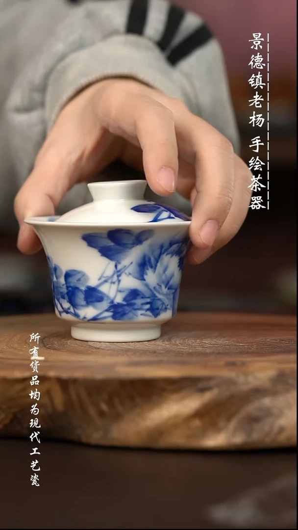现代瓷 微瑕福利柴小