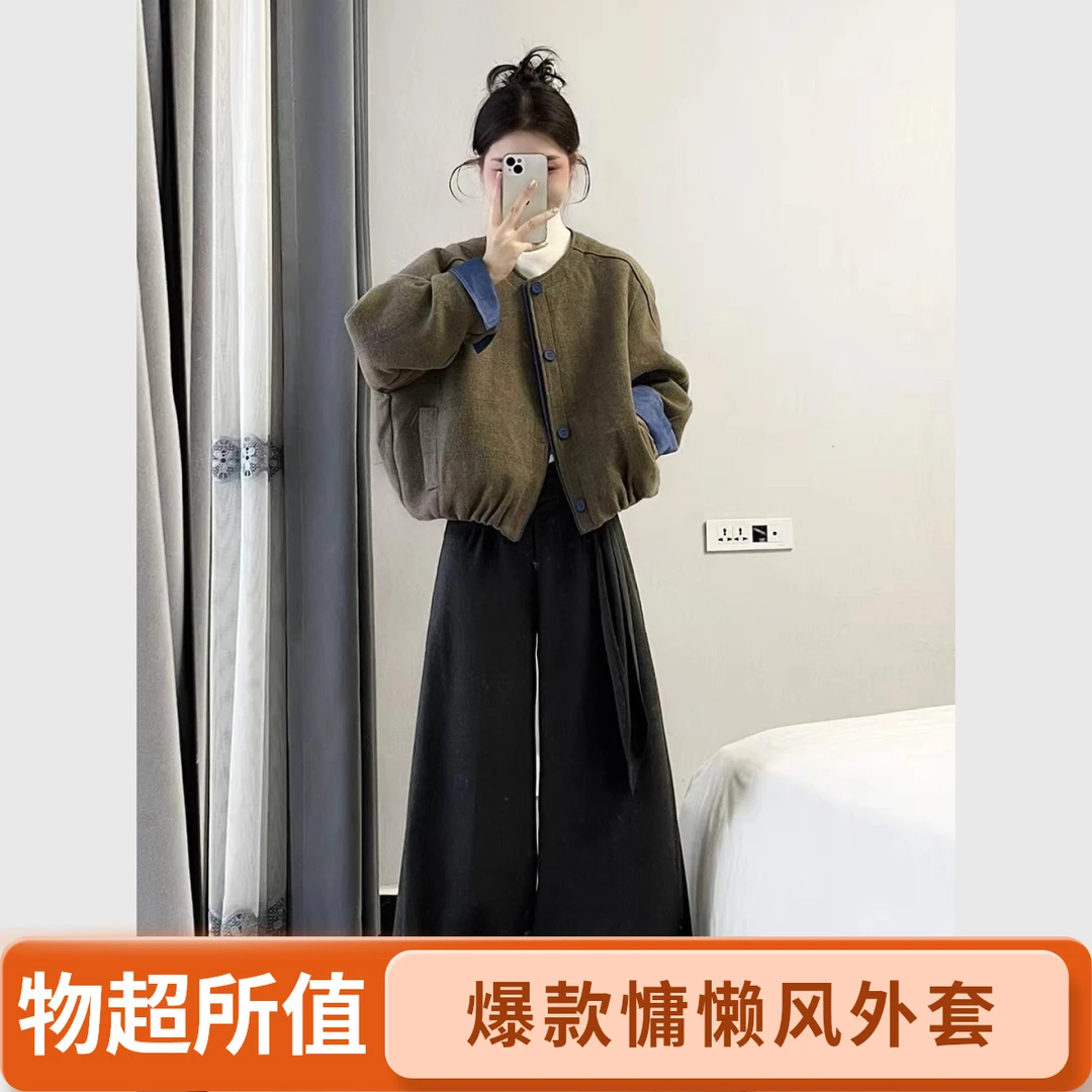 法式慵懒风松弛感2025秋冬新款休闲百搭设计感拼色ins短外套上衣