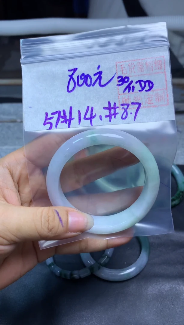 未镶嵌定制翡翠全32手镯57#800元  多样性拍一发一毛货抛光