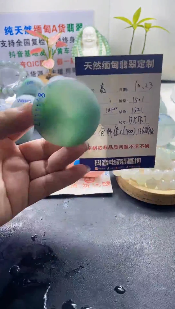 未镶嵌定制翡翠@****量0999